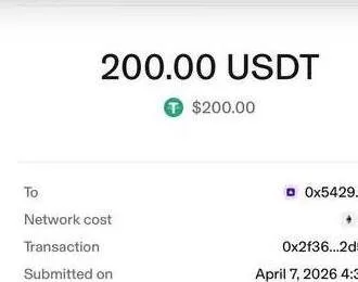 Blockchain transfer proof showing 200 USDT sent to a giveaway winner by Gold Trader Mo.